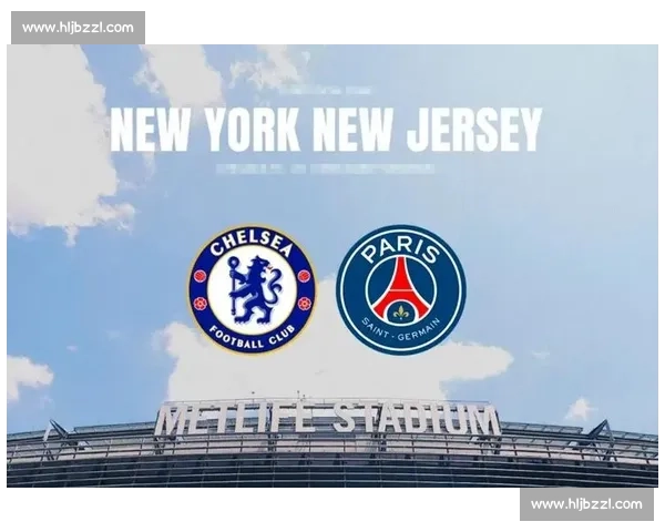 欧陆豪门巅峰碰撞切尔西对阵巴黎圣日耳曼焦点之战引爆夜晚激情