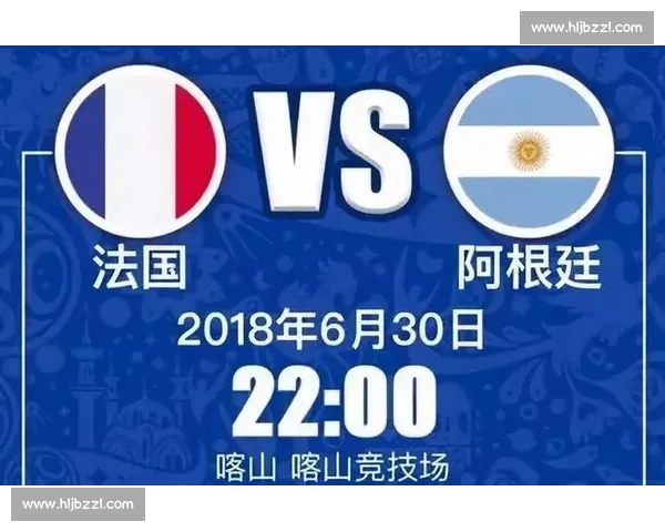 法国vs阿根廷巅峰对决全场视频回顾激情瞬间经典世界杯决赛荣耀碰撞