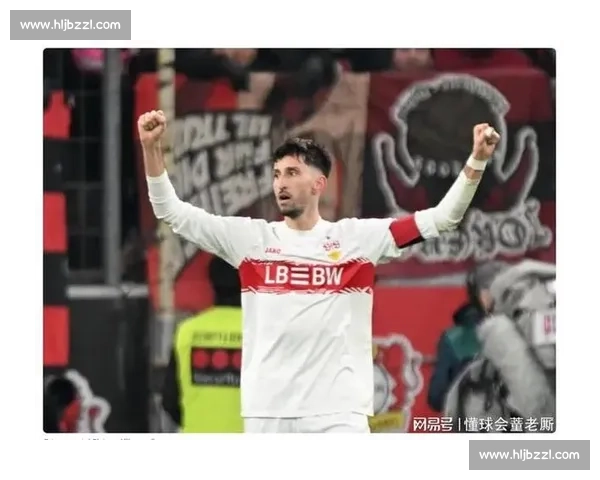 比勒费迎战斯图加特德甲赛场强弱对决前瞻分析焦点之夜战术博弈