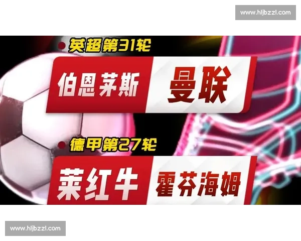 红牛对阵曼联首发出炉战术博弈与新星看点全面解析前瞻焦点